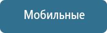 электрический ароматизатор воздуха для дома