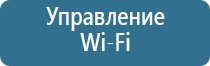 ароматизатор для автомобиля электрический