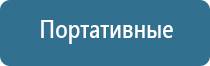 освежитель воздуха автоматический для дома на батарейках