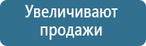 ароматизации ресторана