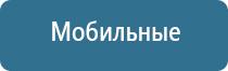 освежитель воздуха для дома автоматический