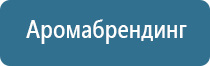 средство для ароматизации и нейтрализации посторонних запахов