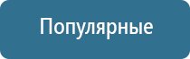 бесшумный освежитель воздуха автоматический