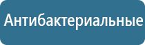 автоматический освежитель воздуха домашний