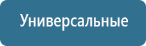 машина для ароматизации помещения