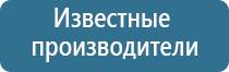 автоматический освежитель воздуха для автомобиля