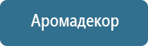 системы очистки воздуха автомобиля